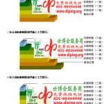 巴音郭楞FRP玻璃钢防腐地坪-缩略图3