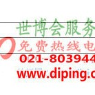 巴音郭楞聚脲地坪,防腐蚀地坪产品图2
