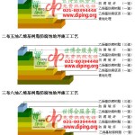 巴音郭楞乙烯基防腐蚀地坪,乙烯基酯地坪,乙烯基酯防腐蚀地坪,乙烯基重防腐蚀地坪,乙烯基重防腐地坪,乙烯基重防腐自流平地坪-缩略图2